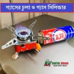 Butane Gas & Stove Combo