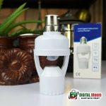 Motion Sensor LED Lamp Holder