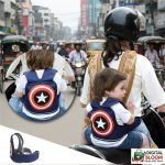 Bike Baby Safety Belt-বাইক সেফটি বেল্ট